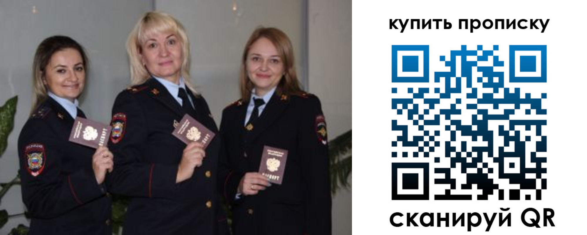 временная регистрация поиск в Кисловодске