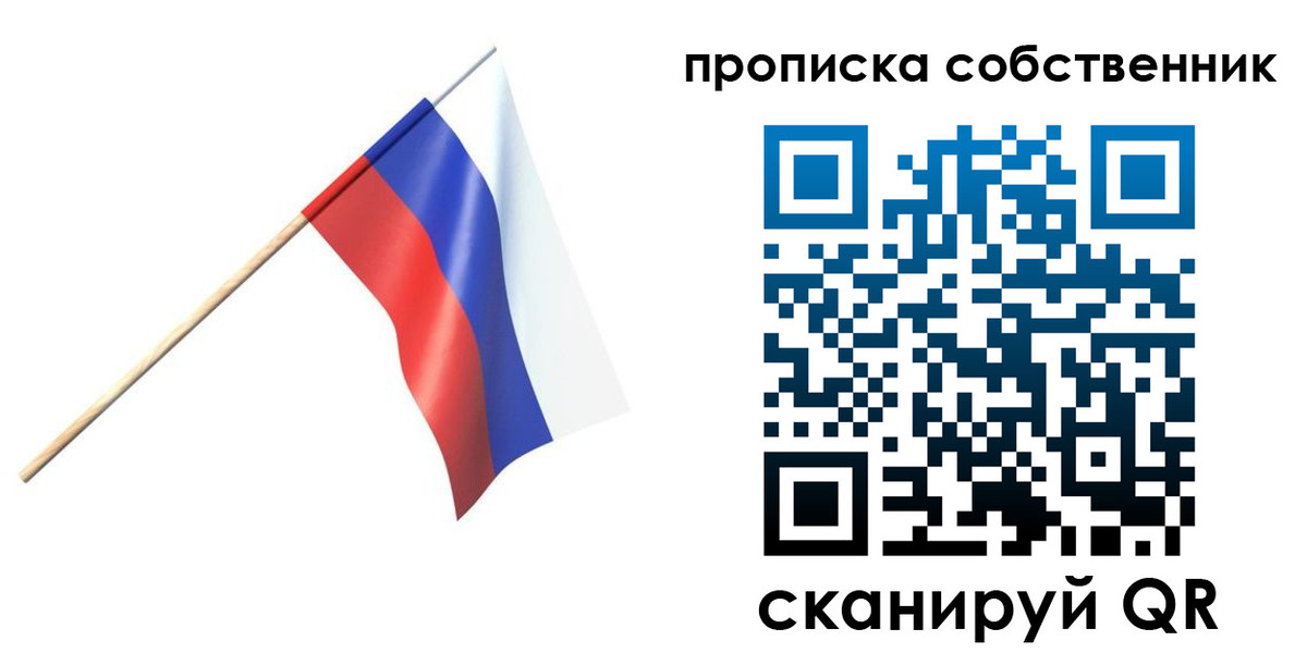 временная регистрация в Кисловодске